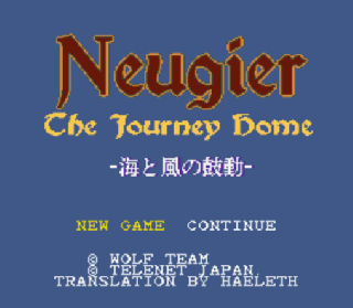 Screenshot Thumbnail / Media File 1 for Neugier - Umi to Kaze no Kodou (Japan) [En by Haeleth v2.0]